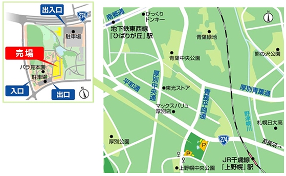 アクセスマップ