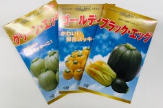 ズッキーニ