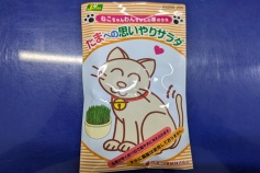 ねこちゃんわんちゃんの草のタネ