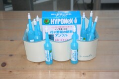 新発売！